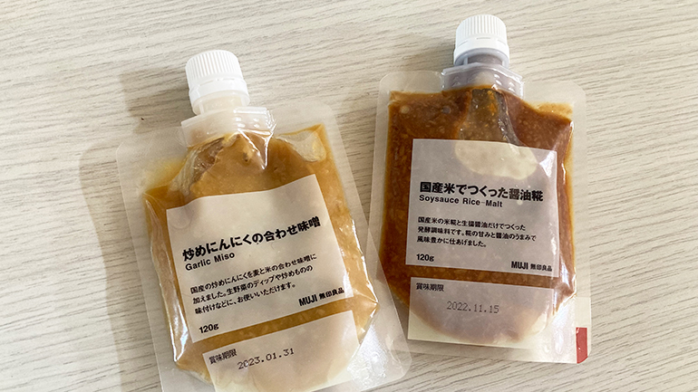 無印良品のおすすめ腸活食材27