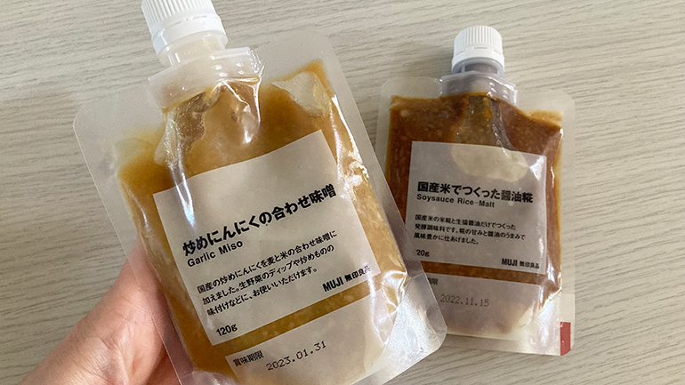 無印良品のおすすめ腸活食材1