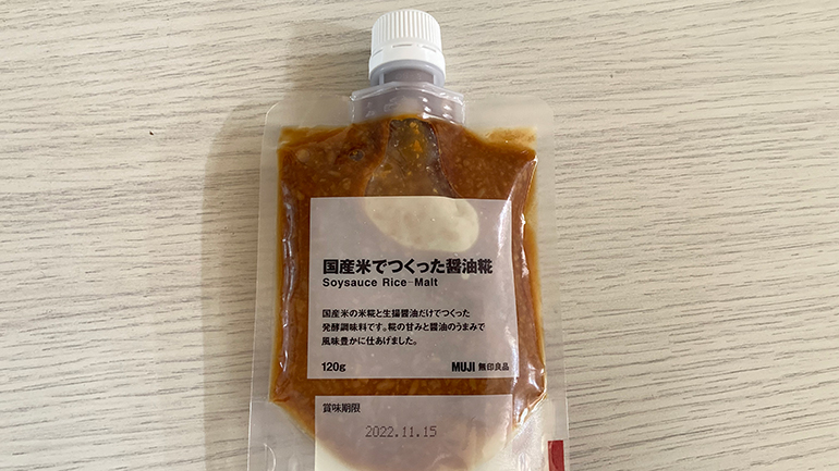 無印良品のおすすめ腸活食材5