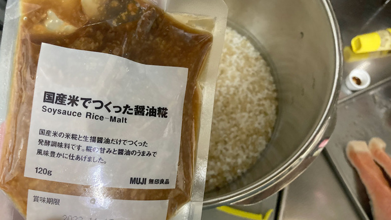 無印良品のおすすめ腸活食材20