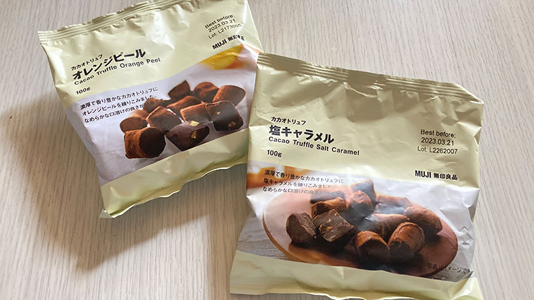 無印良品の冬季限定チョコ「カカオトリュフ」1