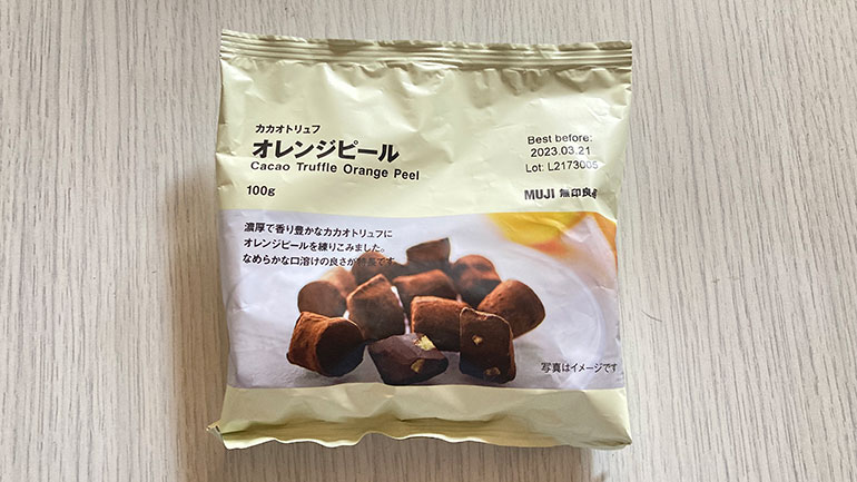 無印良品の冬季限定チョコ「カカオトリュフ」４