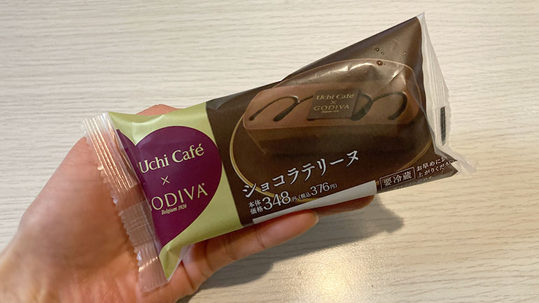 コンビニバレンタインチョコ2023-15