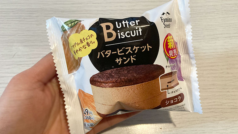 コンビニバレンタインチョコ2023-2