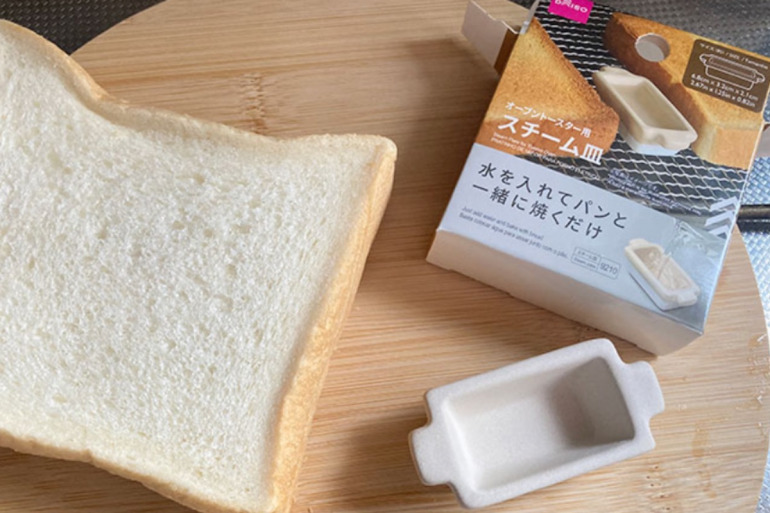 普通の食パンが喫茶店クラスのトーストに変身！100円ショップで買える 