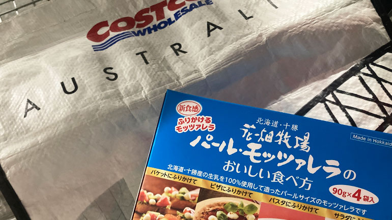 コストコで買える高たんぱく食材9