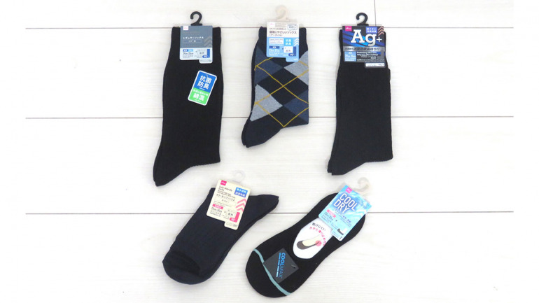 100均セレクション】想像を超える機能性、履き心地に満足必至