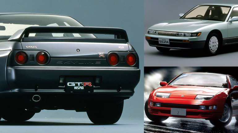 アシェット|日産 スカイライン 2000GT-R ［1969］|HARDOFFオフ