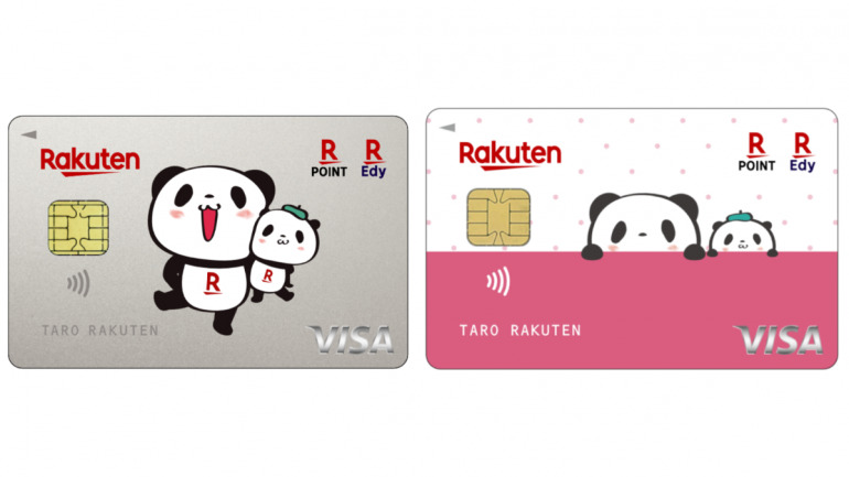 2ページ目）知ってた？「お買いものパンダ」デザインの楽天カードと