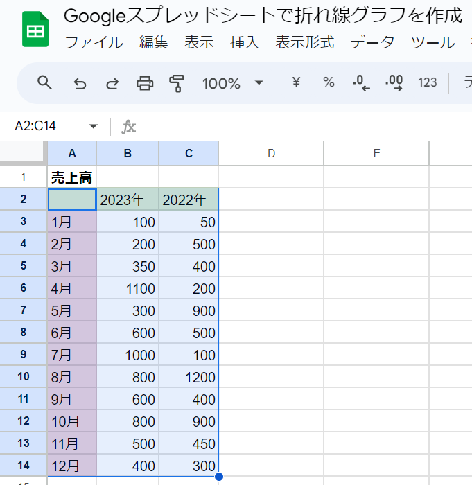 範囲指定