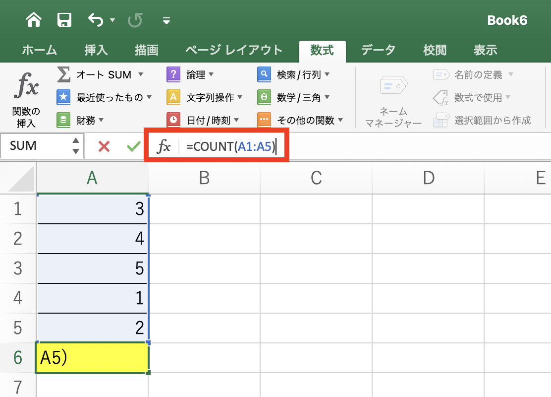 写真付きで解説!ExcelでCOUNTやSUMなどの関数を使って数値や個数のカウントを行なう方法|@DIME アットダイム