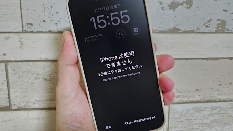 忘れてしまったiPhoneのパスコードがわかる裏ワザ的方法｜@DIME アット