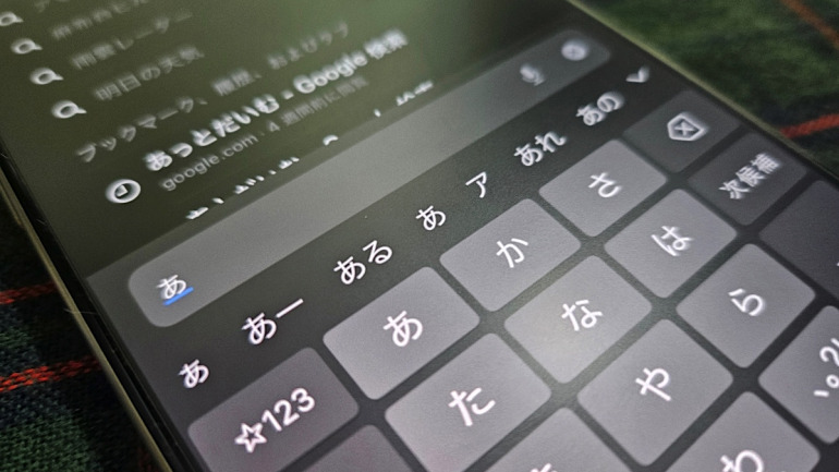 iPhoneのキーボードに出る予測変換で使わないワードを削除する方法