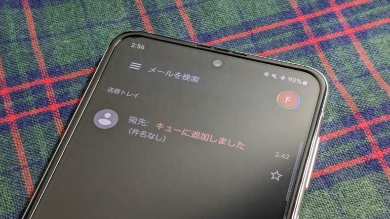 Gmailで「キューに追加しました」と表示されたら確認すべきこと