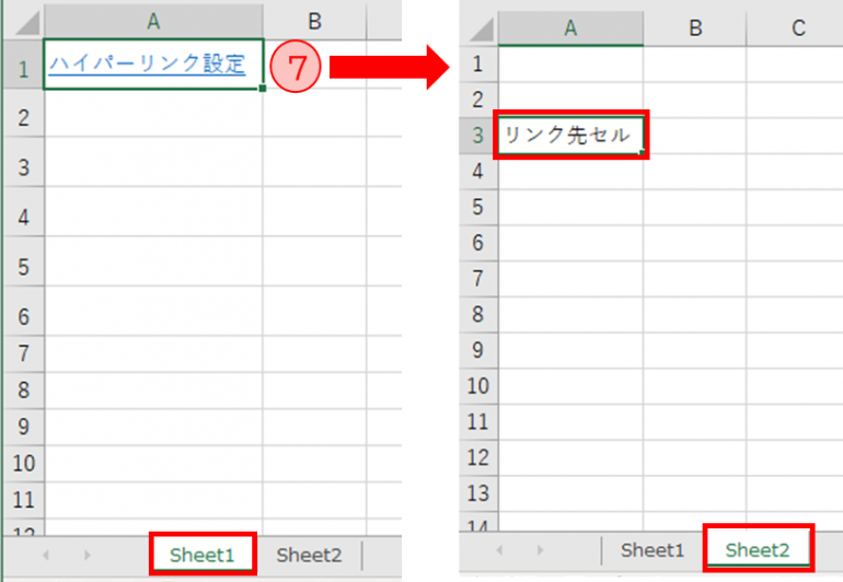 Sheet2に移動