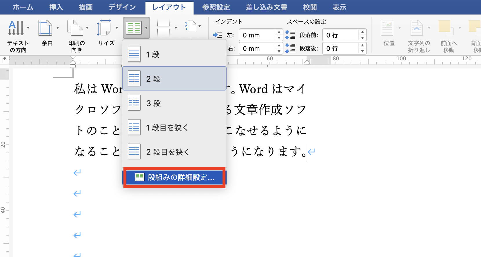 Word 図表番号 2段組み _ Word 図表番号の挿入方法 – RHMT