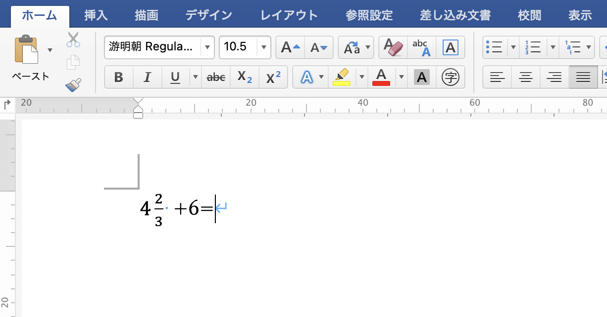 ワードの使い方: 数式エディタを表示 _ Wordで数式を入力！数式エディターの使い方 – GODWJ