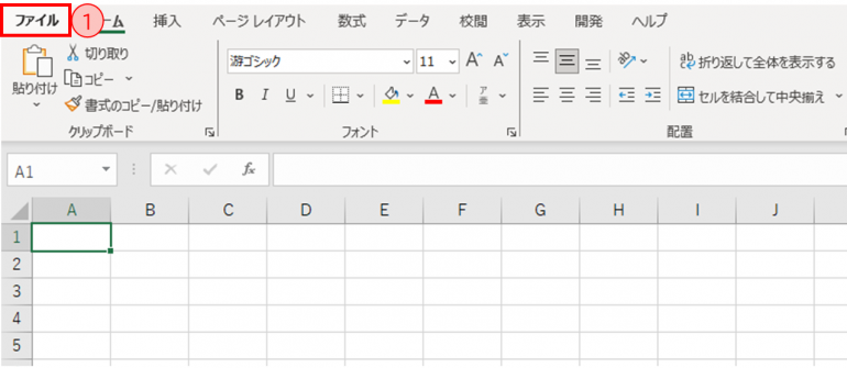 全体設定枠線非表示