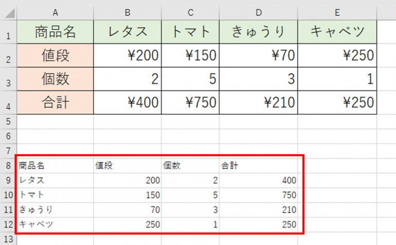 書式クリア