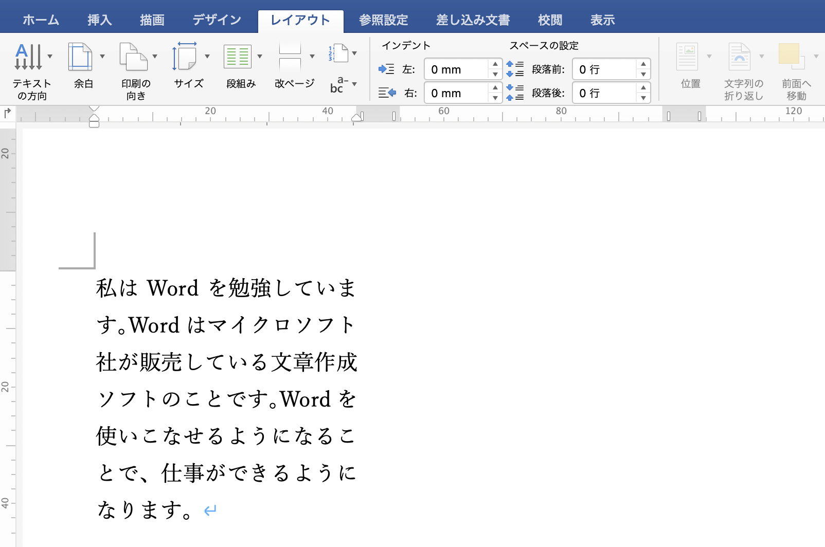 ワード 段組み 入力方法 – 段組み 横に並べる , Wordで新聞レイアウト – XAMY