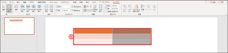 列が削除される