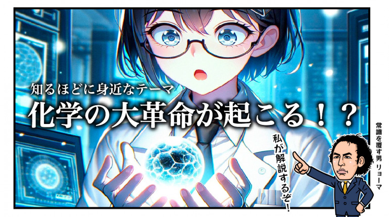 常識を変えるスタートアップ】巨大な電子レンジで世界のモノづくりを