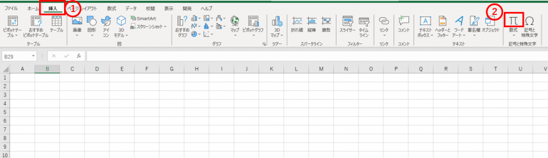 ルートの表示数式タブ