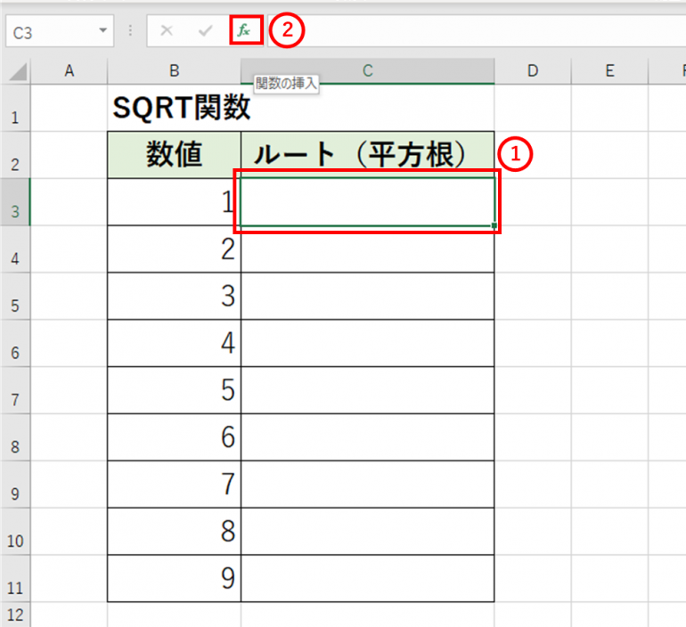 SQRT関数