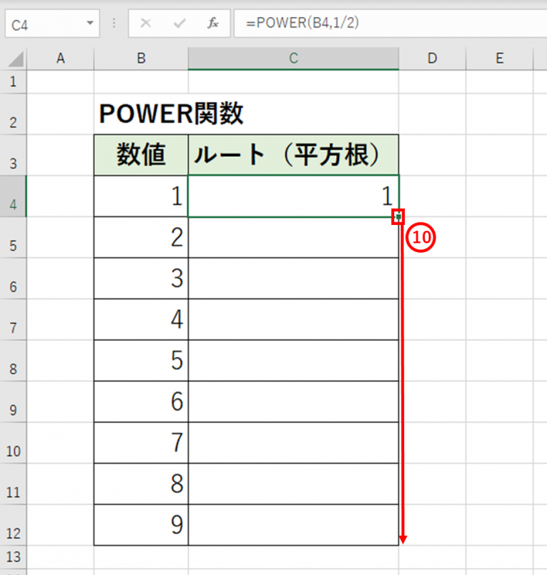 POWER関数のオートフィル