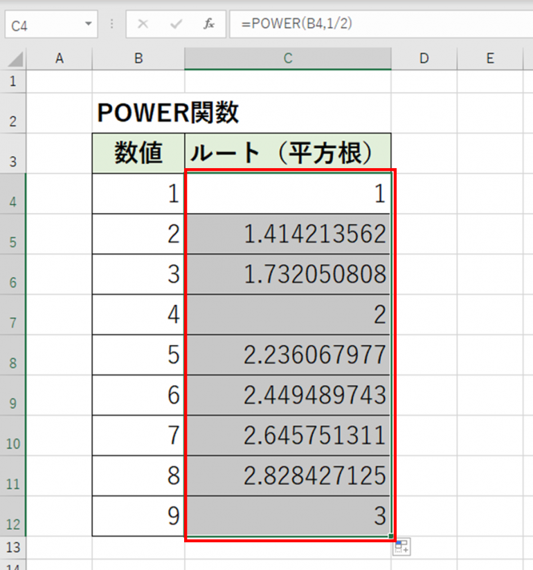 POWER関数で平方根の計算