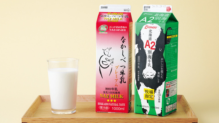 おなかが弱い人の味方！牛の遺伝子に着目した「A2ミルク」は酪農界の