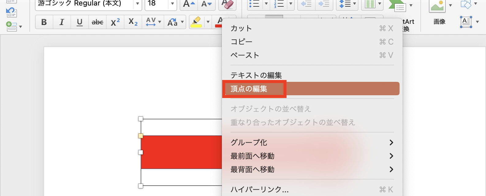 パワポの矢印をおしゃれに加工する方法【図解】｜@DIME アットダイム