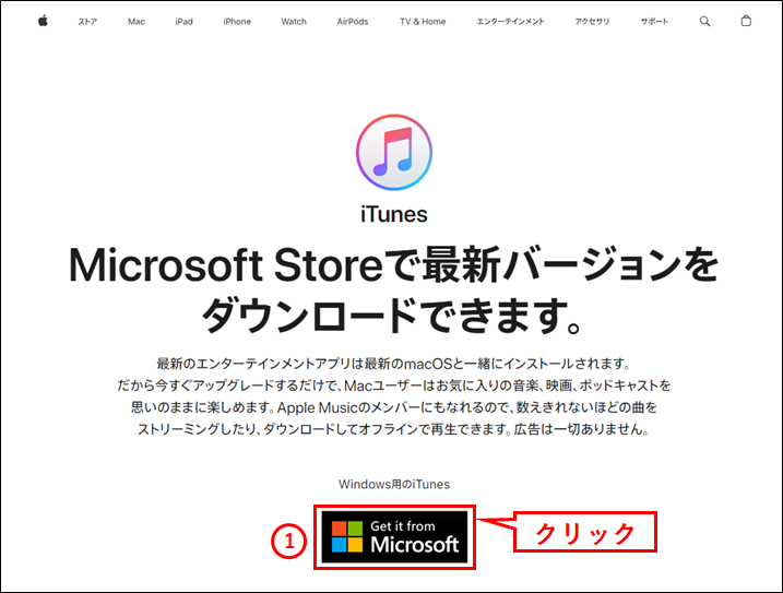 iphone ショップ 音楽 cd 直接