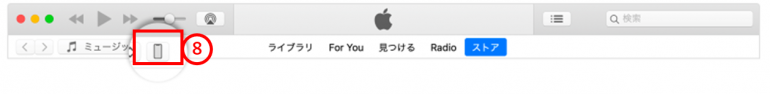 iTunes　iPhone　接続