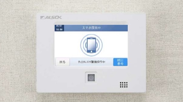 ALSOKが帰宅時にスマホだけで警備を自動解除できるHOME ALSOK Connect用コントローラー「スマホゲート」を提供開始｜@DIME  アットダイム