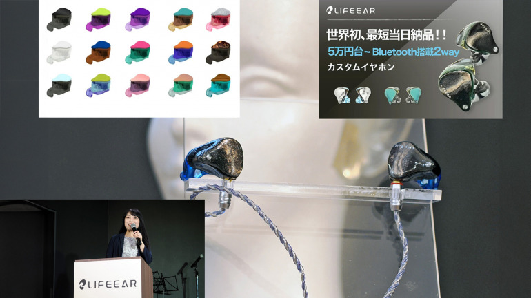 2ページ目）1日で完成するカスタムイヤモニター「LIFEEAR Flow」が極限