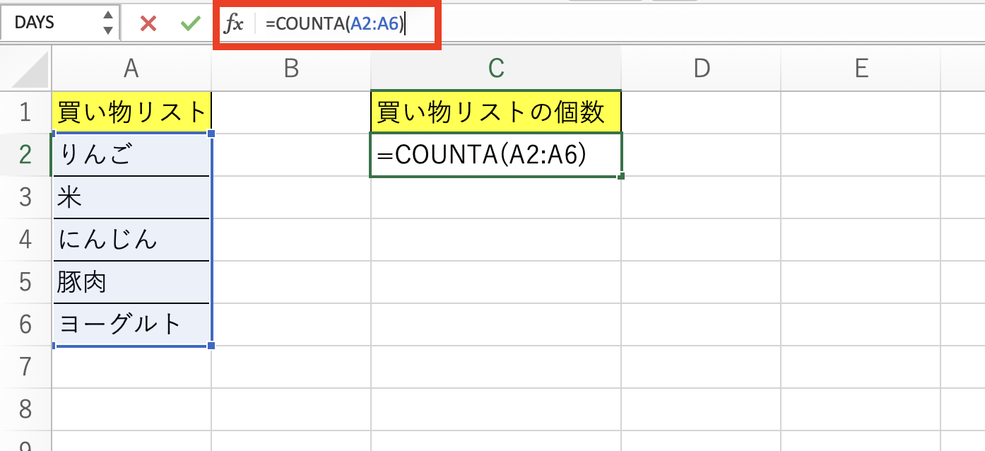 Excelで特定の文字が入ったセルの数をカウントする方法｜dime アットダイム 