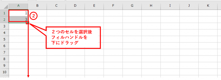 1つ飛ばし　連続データ