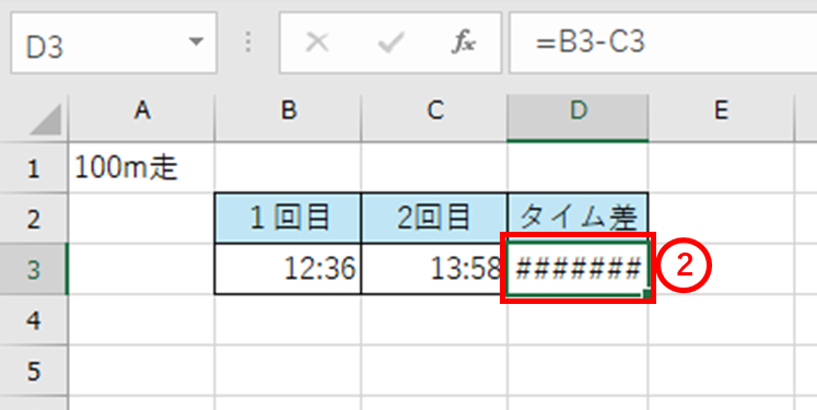 タイム差がマイナスになる場合