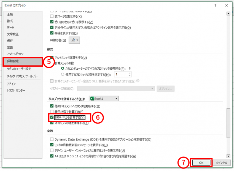 1904年から計算する