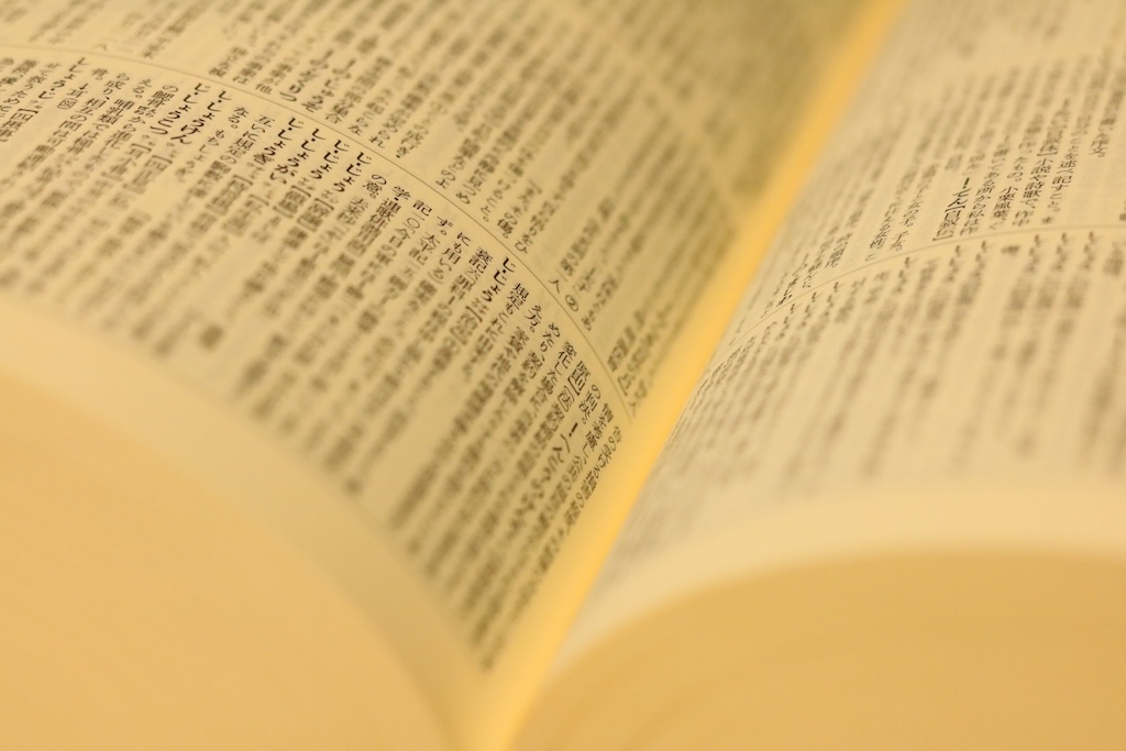 「できる」を言い換えると？覚えておきたい敬語にした場合の表現｜@DIME アットダイム