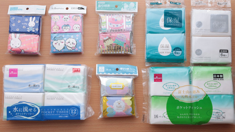 ダイソーで買える110円のポケットティッシュ、おすすめはどれ？【100均 