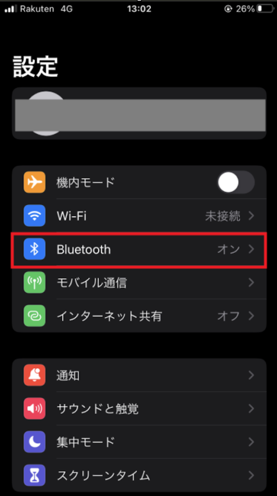 Bluetoothを確認