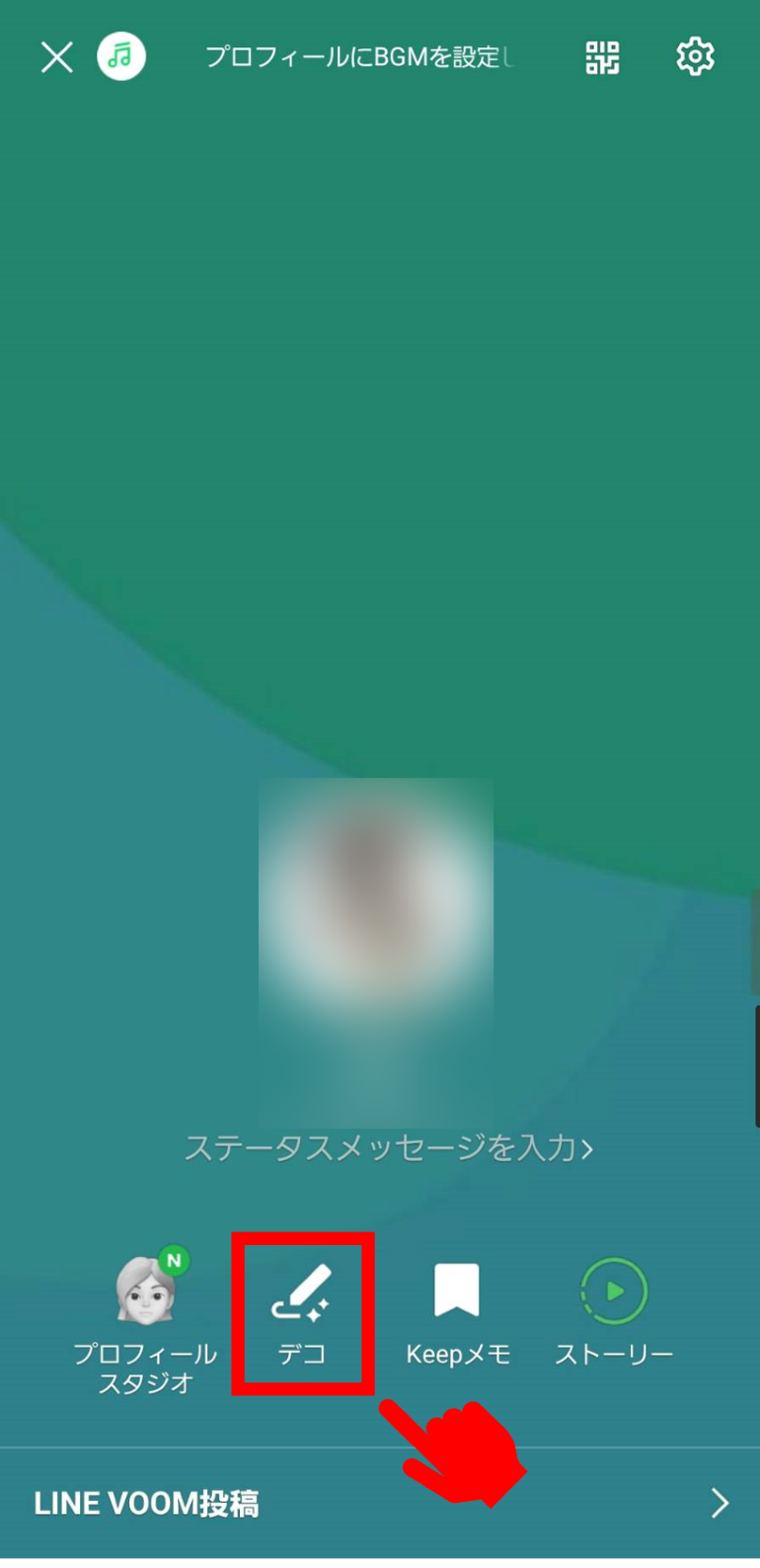 Line 背景初期 – ライン 背景 初期化 方法 , LINE背景を初期設定に戻す方法 – BASI