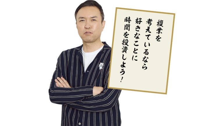 玉川徹さん
