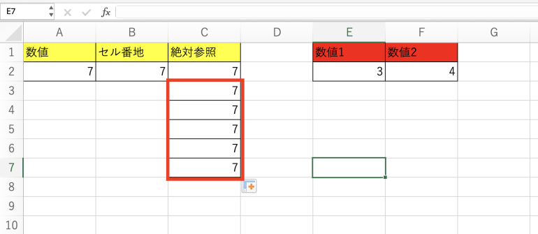 ドラッグアンドドロップした結果