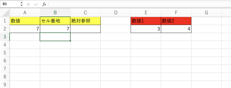 セル番地を指定して計算した結果