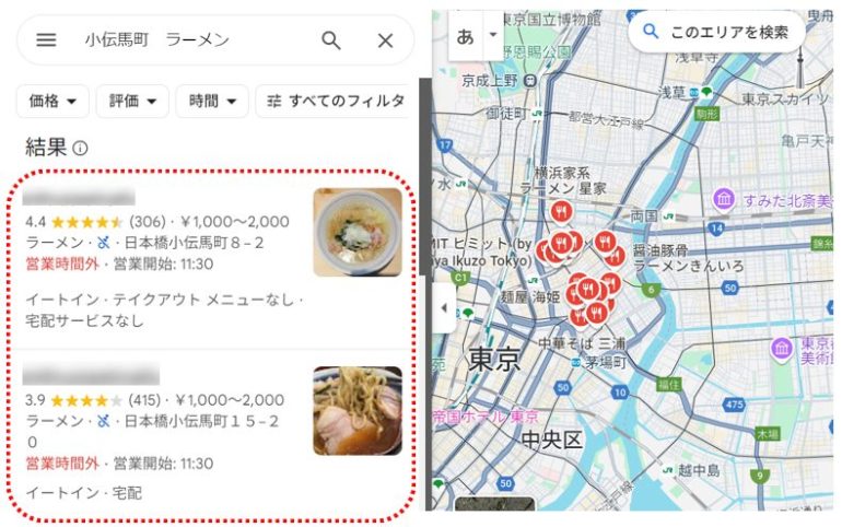 Googleマップに表示