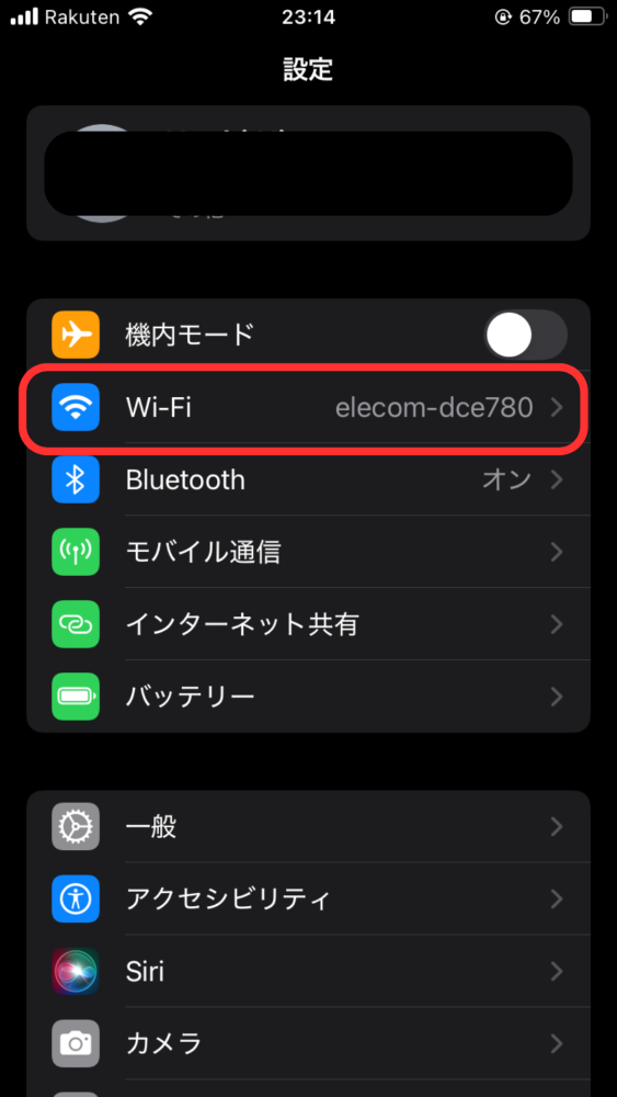 Wi-Fi
