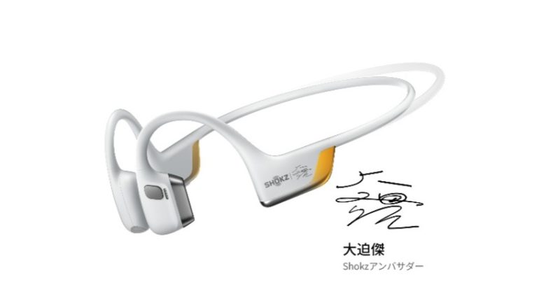 安定した装着感でパワフルなサウンドを楽しめるShokzの骨伝導イヤホン「OpenRun Pro 2 mini」に大迫傑モデルが登場